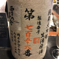 
            雪の茅舎_
            みかんさん