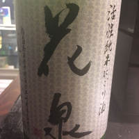 
            花泉_
            みかんさん