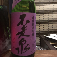 
            不老泉_
            みかんさん
