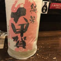 
            大甲賀_
            みかんさん