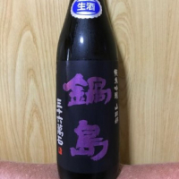 佐賀県の酒