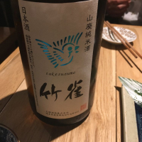 
            竹雀_
            みかんさん