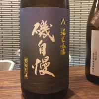 
            磯自慢_
            みかんさん