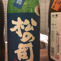
            松の司_
            みかんさん