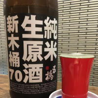 山口県の酒