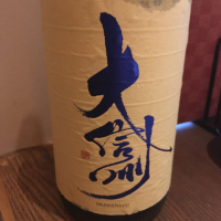 長野県の酒