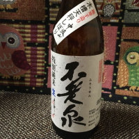 
            不老泉_
            みかんさん