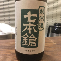 
            七本鎗_
            みかんさん