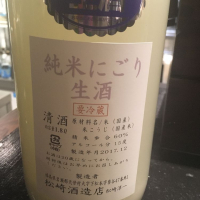 廣戸川のレビュー by_みかん