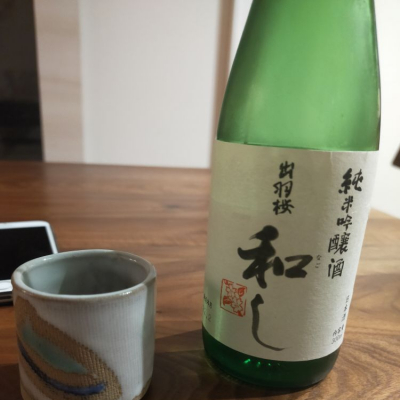 山形県の酒