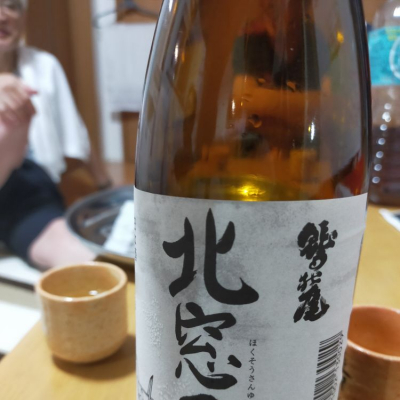 岩手県の酒