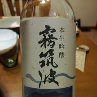 茨城県の酒