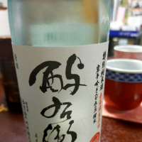 岩手県の酒