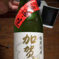 
            加賀鳶_
            Yujiro Ishikawaさん