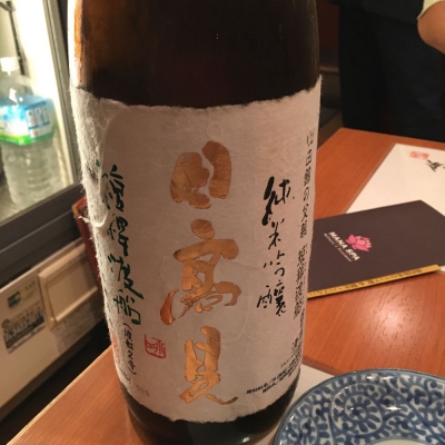 宮城県の酒