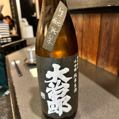 滋賀県の酒