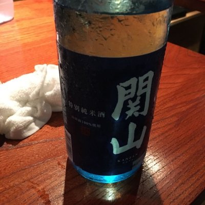 岩手県の酒