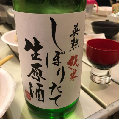 京都府の酒