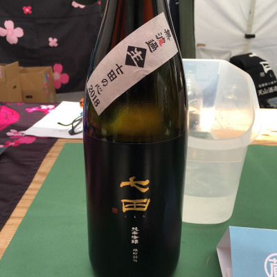 佐賀県の酒