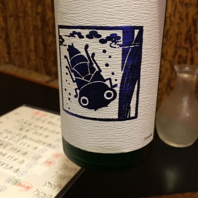 神奈川県の酒