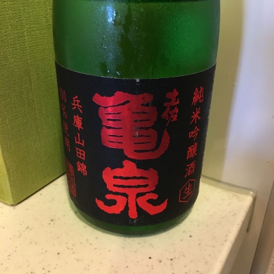 高知県の酒