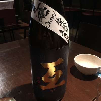 互のレビュー by_Manabu Tanaka