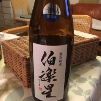 宮城県の酒