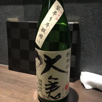 大倉