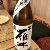 山口県の酒