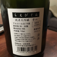 ちえびじんのレビュー by_Manabu Tanaka