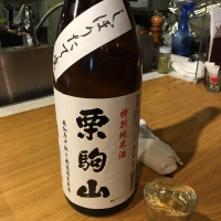 宮城県の酒