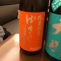 秋田県の酒