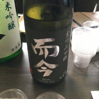 三重県の酒