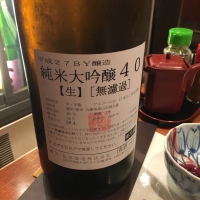 愛知県の酒