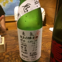 高知県の酒