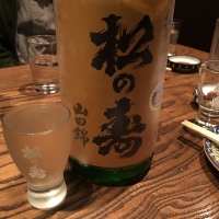 松の寿