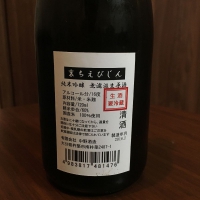 ちえびじんのレビュー by_Manabu Tanaka