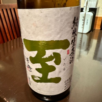 新潟県の酒