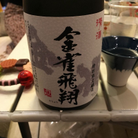 山口県の酒