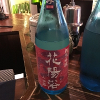 埼玉県の酒