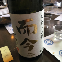 三重県の酒