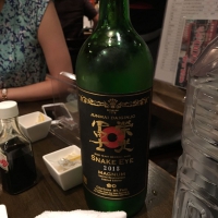 栄光冨士