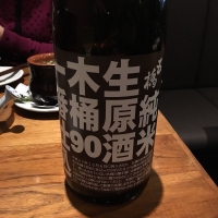 山口県の酒