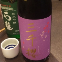 北海道の酒