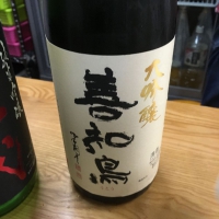 青森県の酒