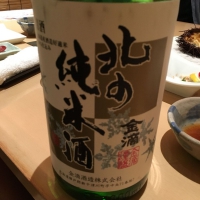 北の純米酒のレビュー by_Manabu Tanaka