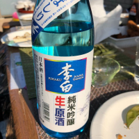 島根県の酒