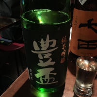 青森県の酒