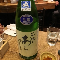 あら玉