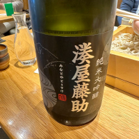 新潟県の酒